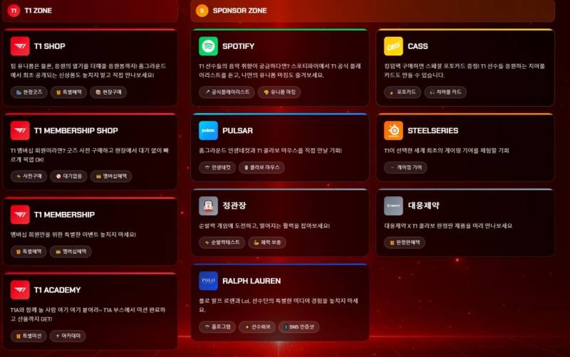[정보/소식] 티원 홈그라운드 | 인스티즈