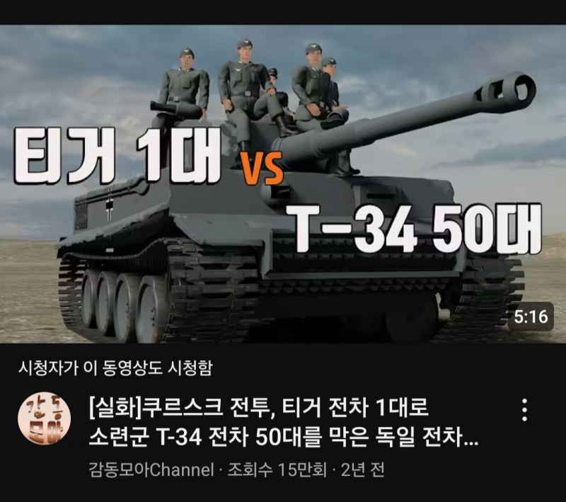 [잡담] 남친이 이 영상 보면 이상한걸까 | 인스티즈