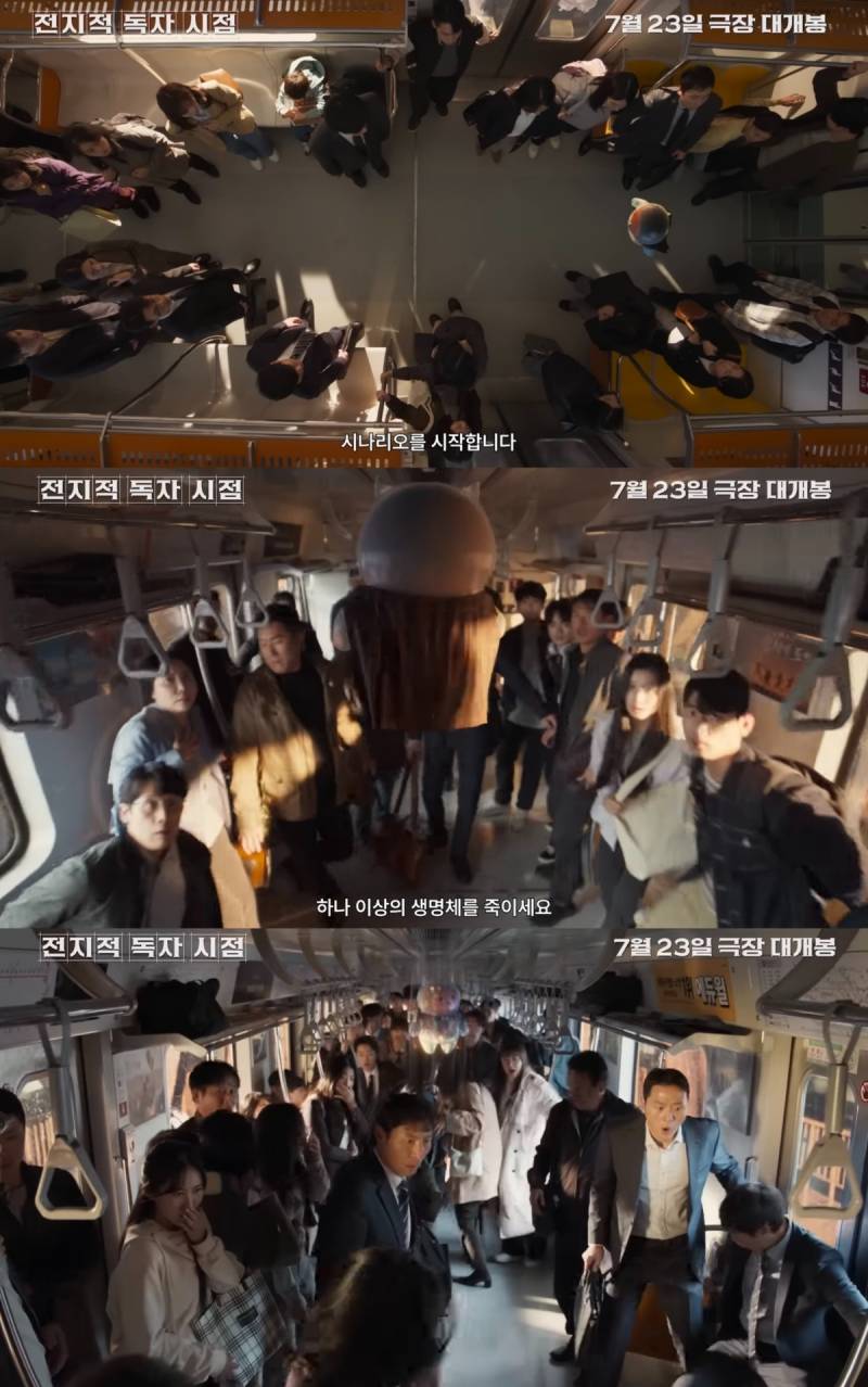 현재 난리 난 전지적 독자 시점 캐디...JPG | 인스티즈