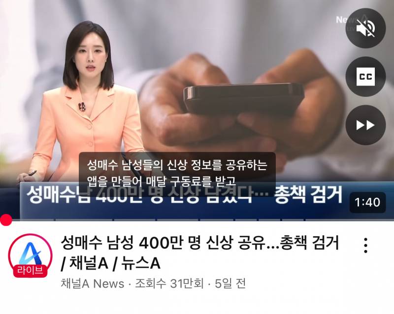 [잡담] 우리나라에서 성매매 하는 사람들이 이렇게나 많다고? | 인스티즈