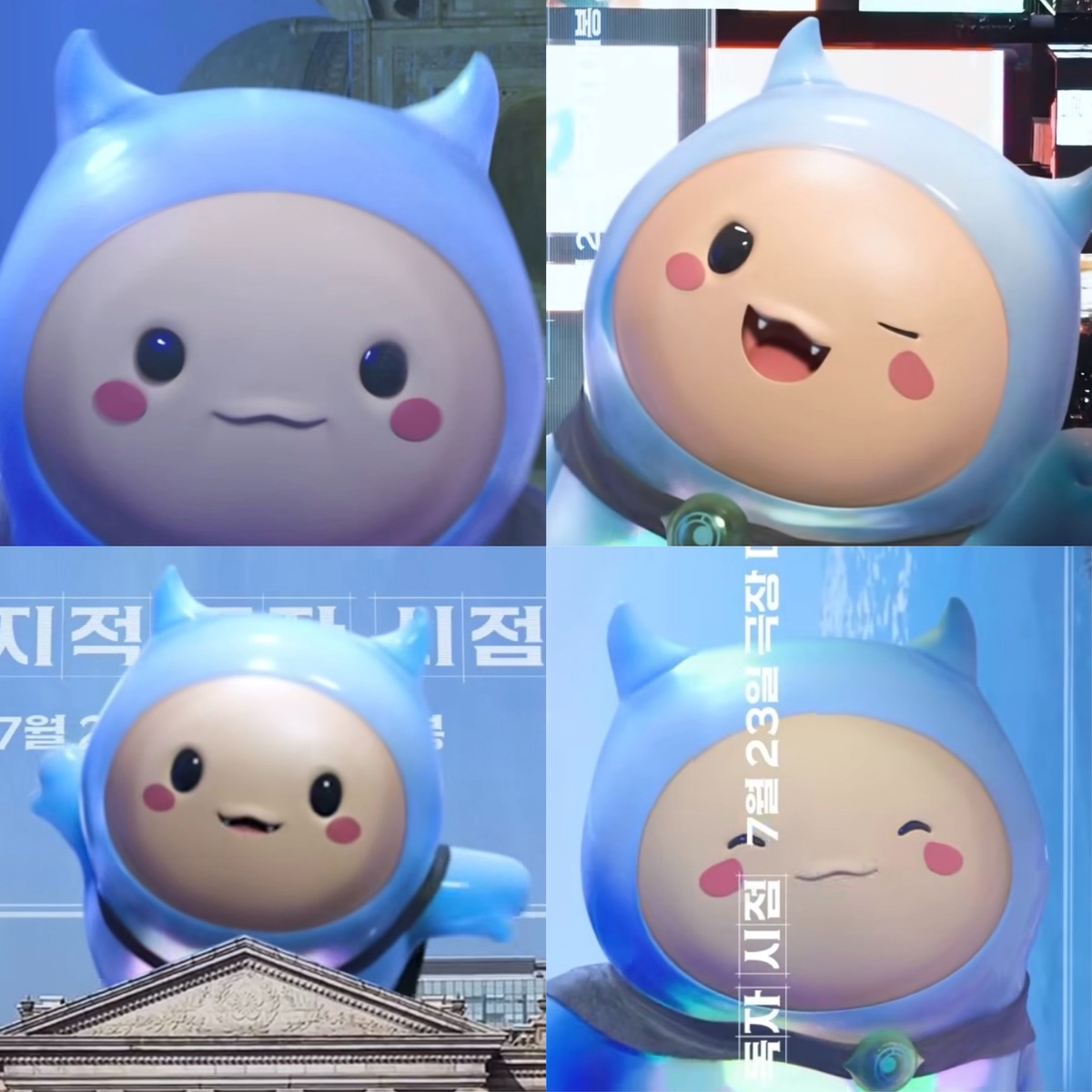 [잡담] 전독시 비형 캐디 나왔네 | 인스티즈