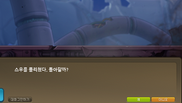 [잡담] ㅁ메린이 하드스우 드디어 깼어 ㅠㅠㅠㅠ | 인스티즈