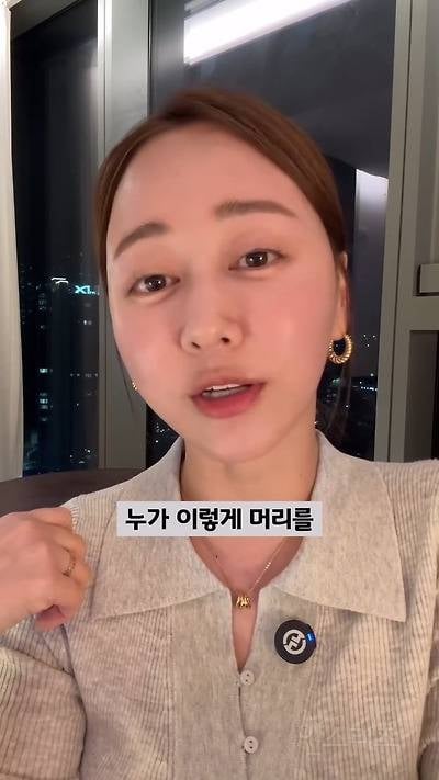 엄마도 없다면서, 머리는 이쁘게 묶었네? | 인스티즈