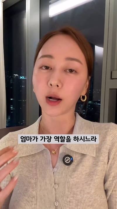 엄마도 없다면서, 머리는 이쁘게 묶었네? | 인스티즈