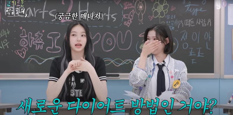 매니저도 당황시킨 여돌 가방 속 물건… | 인스티즈