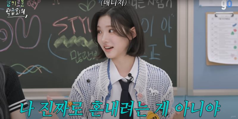 매니저도 당황시킨 여돌 가방 속 물건… | 인스티즈