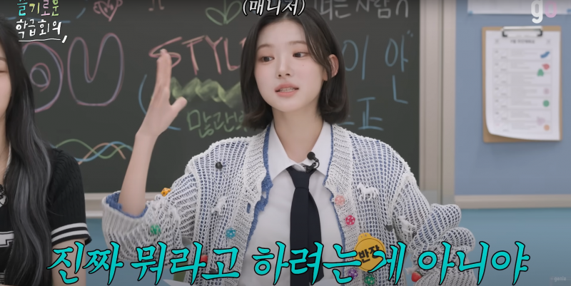 매니저도 당황시킨 여돌 가방 속 물건… | 인스티즈