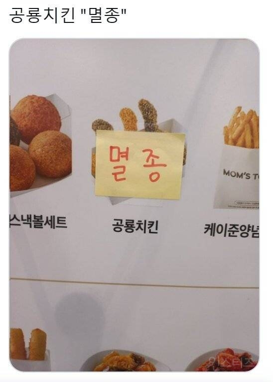 감탄하게 되는 알바생의 센스 | 인스티즈