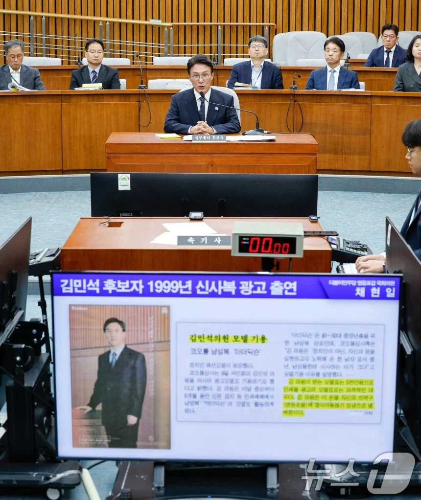 [잡담] 김민석 과거 파묘된거 개웃겨 | 인스티즈