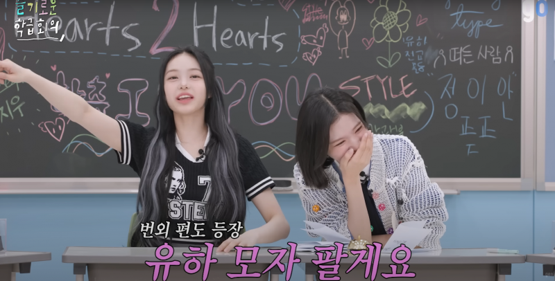 매니저도 당황시킨 여돌 가방 속 물건… | 인스티즈