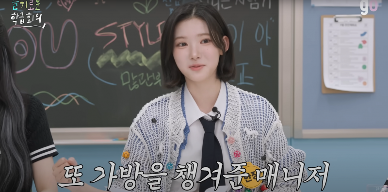 매니저도 당황시킨 여돌 가방 속 물건… | 인스티즈