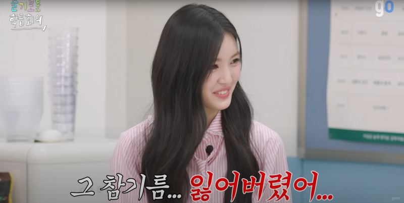 매니저도 당황시킨 여돌 가방 속 물건… | 인스티즈