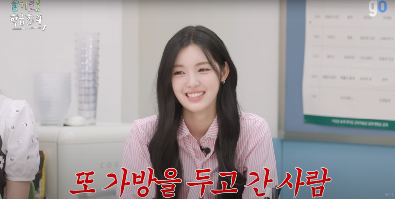 매니저도 당황시킨 여돌 가방 속 물건… | 인스티즈