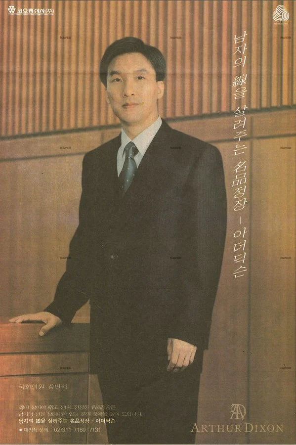 [잡담] 김민석 과거 파묘된거 개웃겨 | 인스티즈