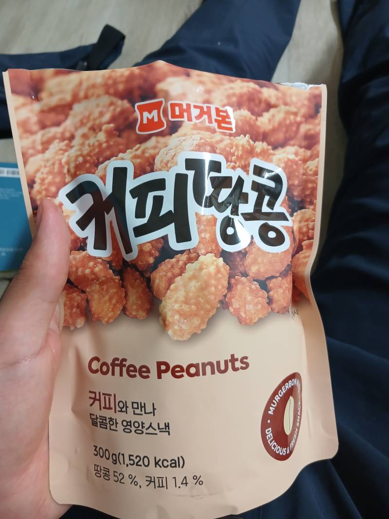 [잡담] 인간사료의 초초초초초근본 | 인스티즈
