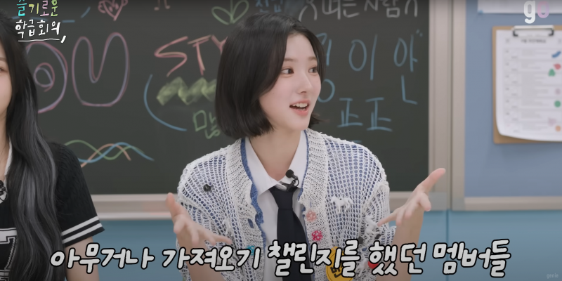 매니저도 당황시킨 여돌 가방 속 물건… | 인스티즈