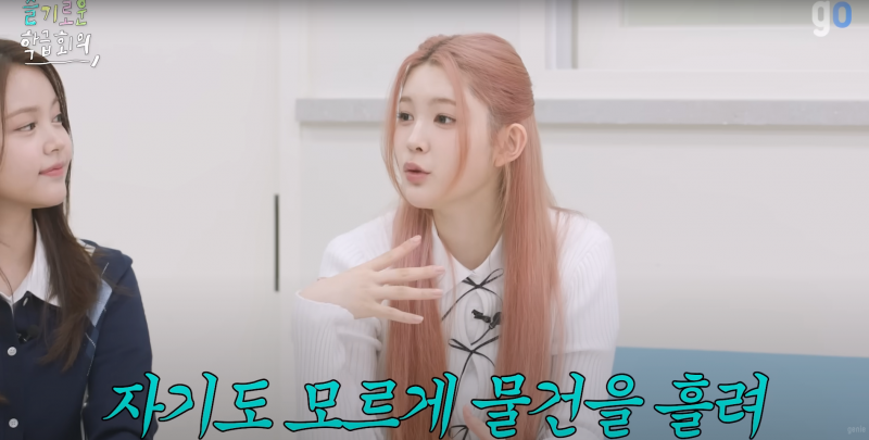 매니저도 당황시킨 여돌 가방 속 물건… | 인스티즈
