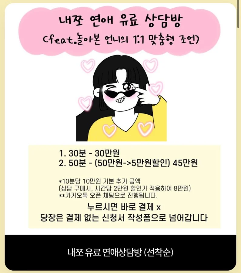 [잡담] 테토남 에겐녀 유행어 만든사람 강의함 ㅋㅋㅋㅋ | 인스티즈