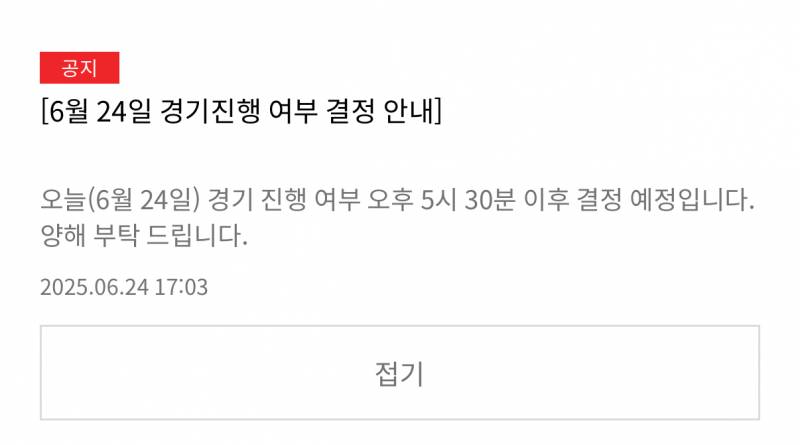 [정보/소식] 창원 | 인스티즈