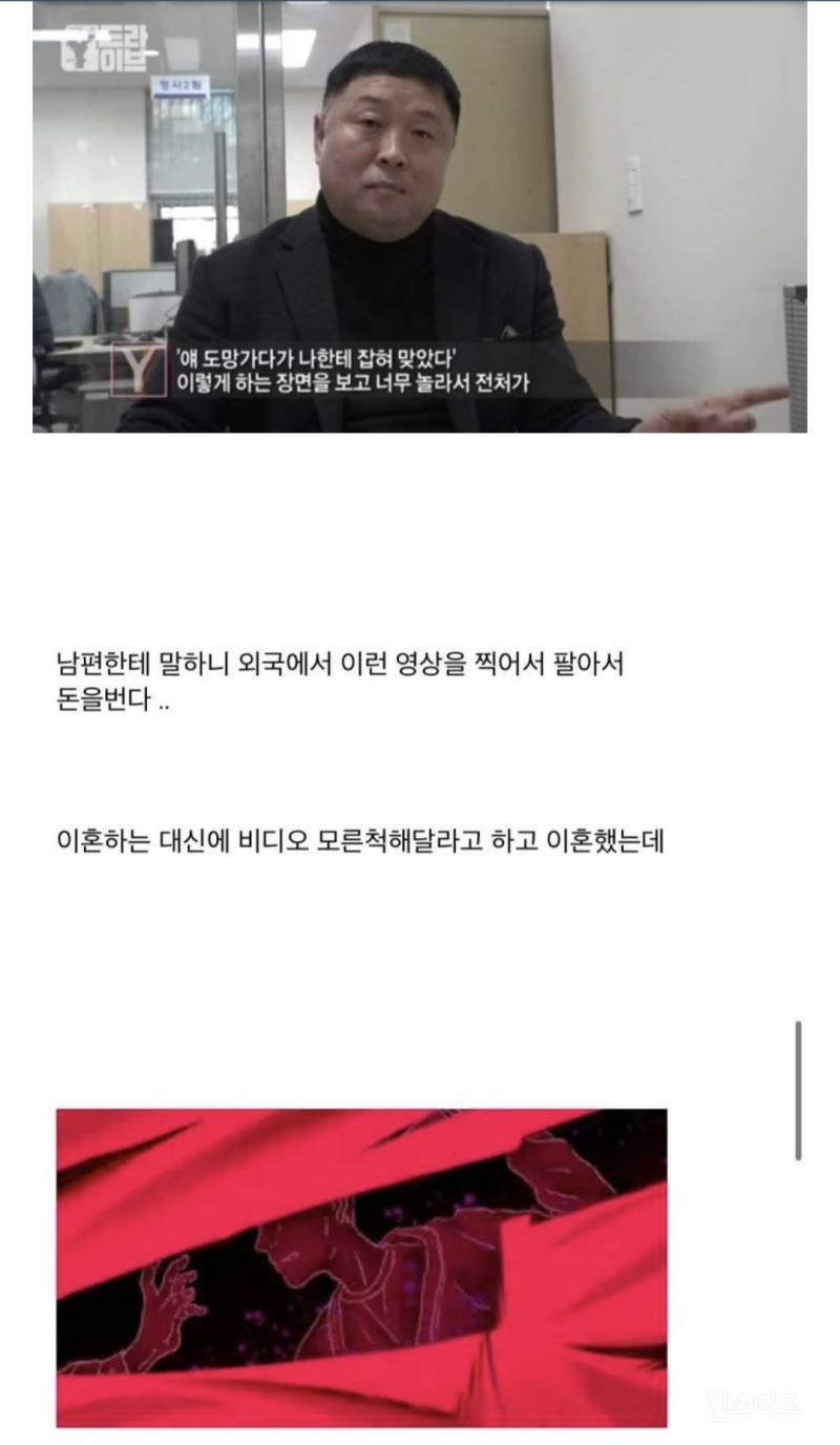 올 해 출소 하는 스너프 필름 살해범 | 인스티즈