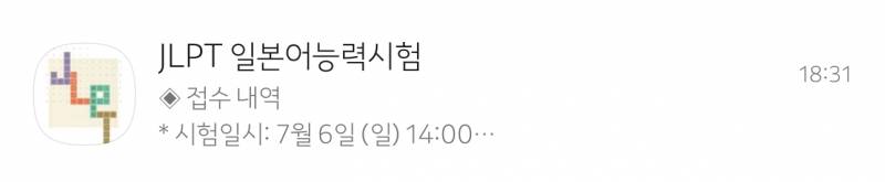 [잡담] 하 제발 저 아직 준비가 안 됐어요 | 인스티즈