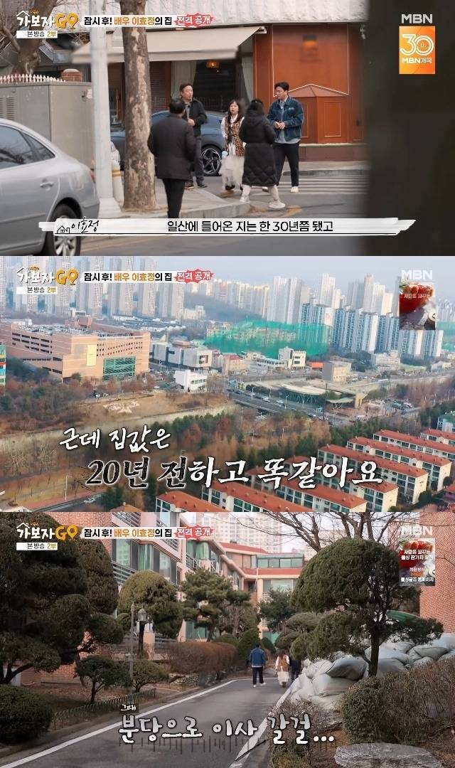 신축 아파트도 시간 지나면 입지 따라간다 | 인스티즈