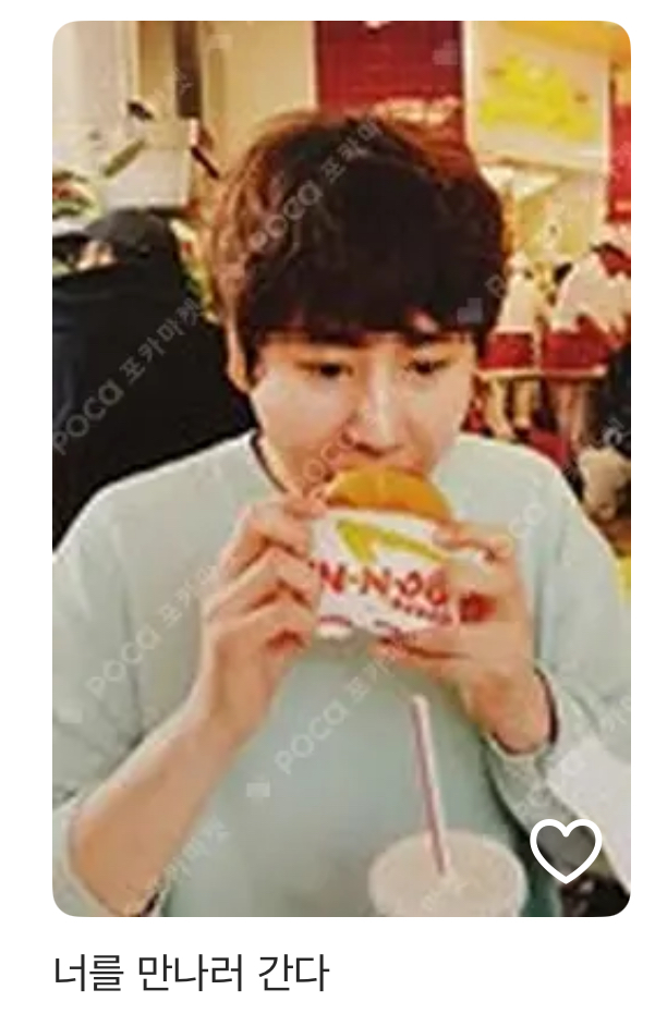 보법이 다른것 같은 SM 남자아이돌 포토카드 | 인스티즈