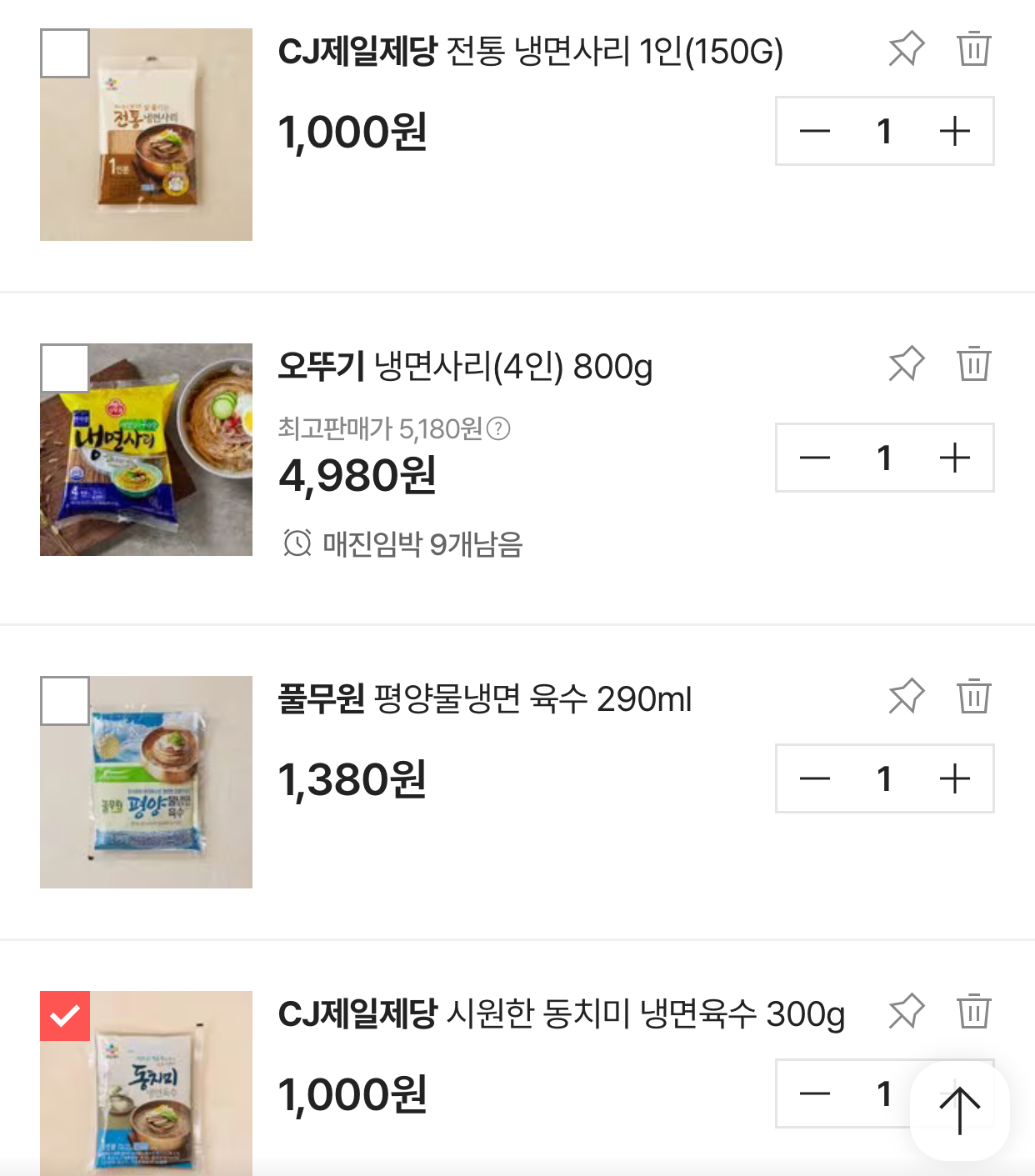 [잡담] 집에서 냉면 만들때 이런 사리랑 육수 2개만 넣어도 맛있어? | 인스티즈