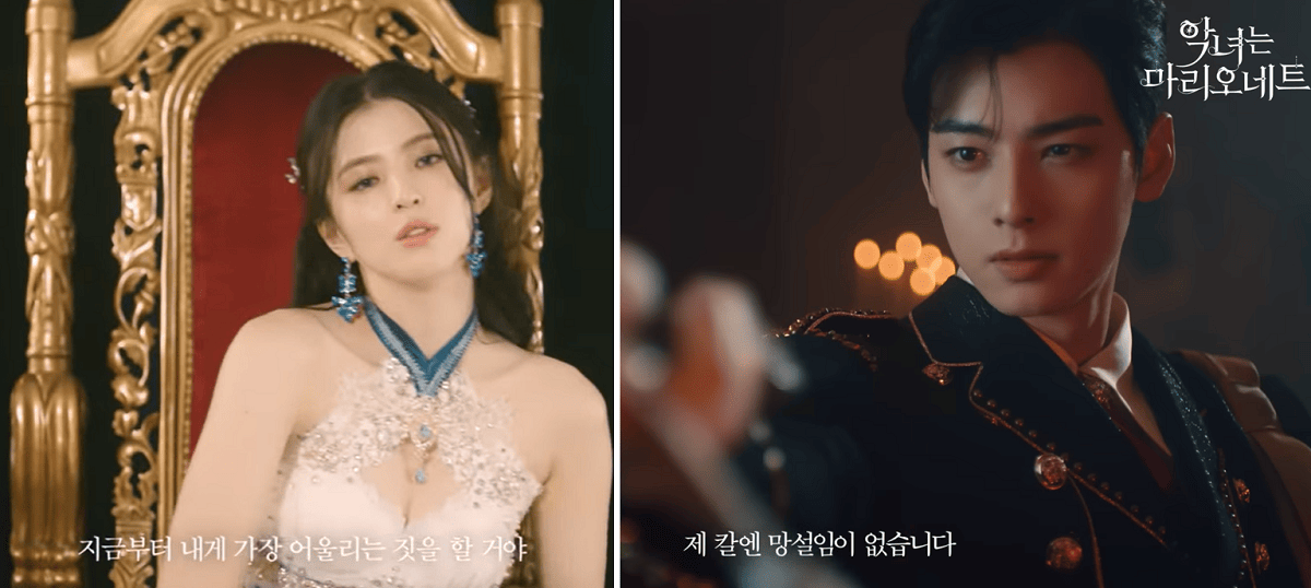 [마플] 난 솔직히 재혼황후 의상걱정은 없음 | 인스티즈
