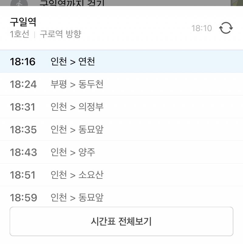 [잡담] 서울사는익들아 서울 지하철 이거 뭐 어떻게 봐여되는거야?? | 인스티즈
