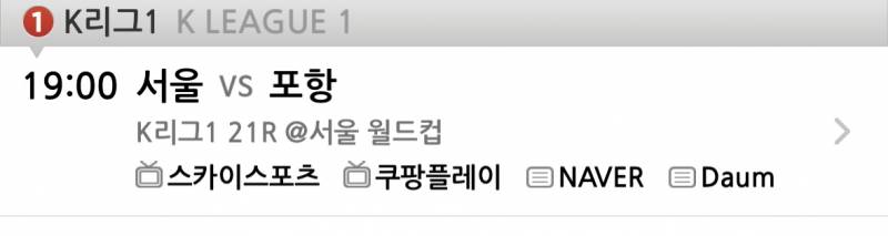 [잡담] 혼돈의 이적시장 중 k리그 21R | 인스티즈