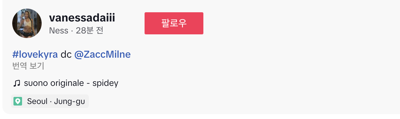 [잡담] 스우파 탈락팀 나온줄 알았는데 아닐수도 잇대ㅅㅍㅈㅇ | 인스티즈