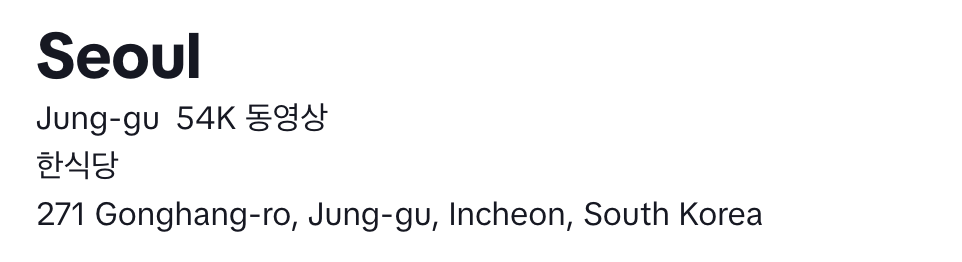 [잡담] 스우파 탈락팀 나온줄 알았는데 아닐수도 잇대ㅅㅍㅈㅇ | 인스티즈