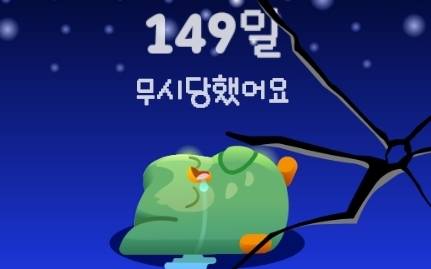 [잡담] 듀오링고 알람 오는거 100일 넘게 씹었더니 | 인스티즈