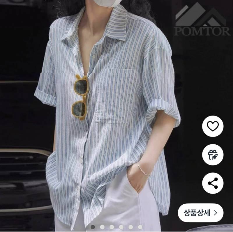 [잡담] 결혼식에 이런 셔츠 ㅂㄹ? | 인스티즈