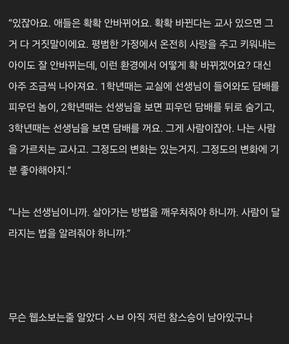 내가 다큐보면서 인간찬가를 볼 줄은 몰랐는데.jpg | 인스티즈