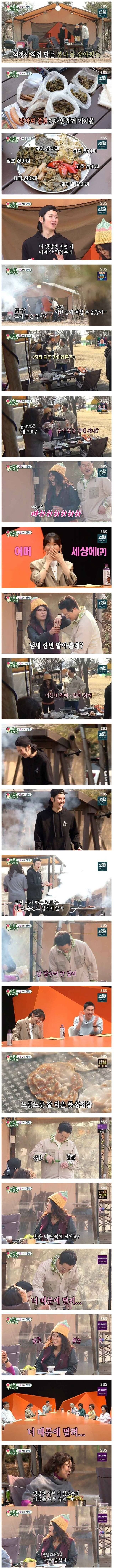 수요가 꽤나 있다는 지상렬식 멘트.jpg | 인스티즈