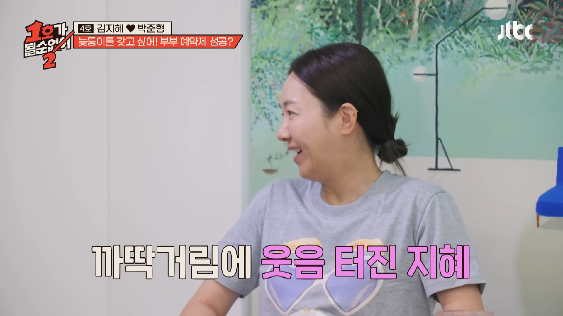 유명 콘돔 회사가 만든 1분 정력 테스트 | 인스티즈