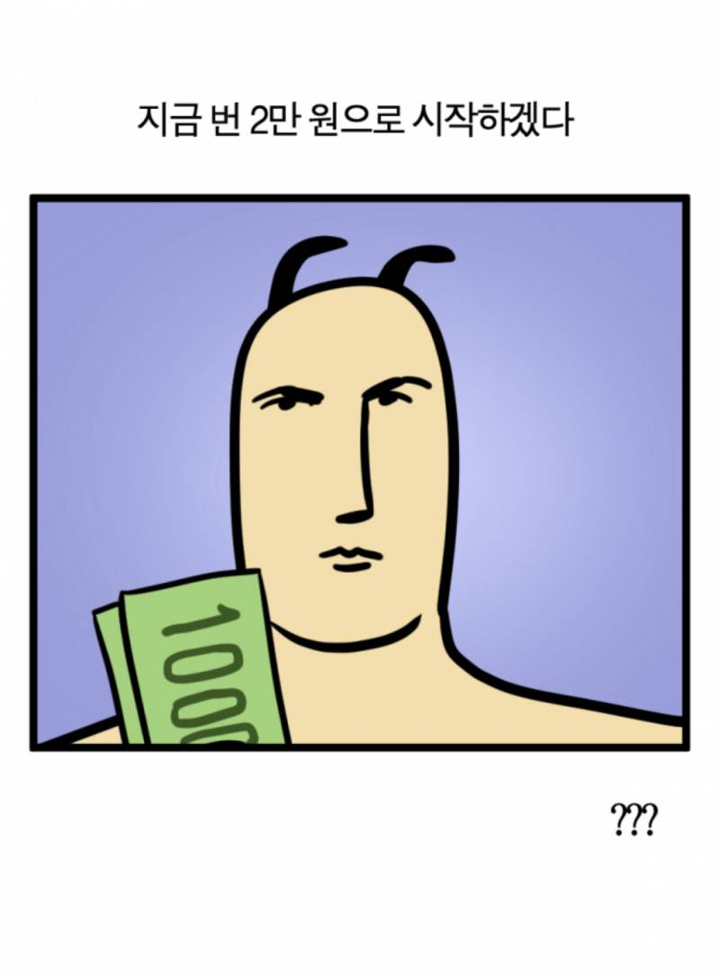 [잡담] 이렇게 생긴 돈으로 취미생활함 | 인스티즈
