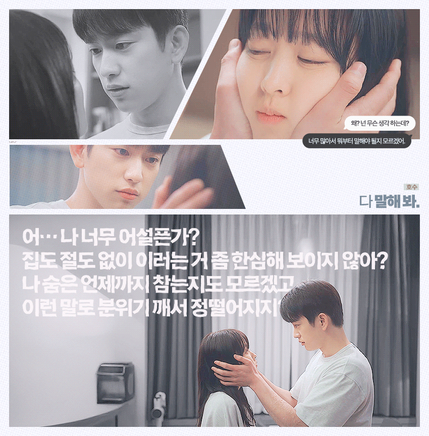 [잡담] 여기 짤계 정성도 퀄도 미쳤엌 캐릭터까지 만드심 (스압주의) | 인스티즈