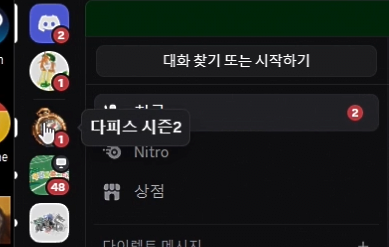 [잡담] 다피스 슬슬 섭외중인듯 | 인스티즈