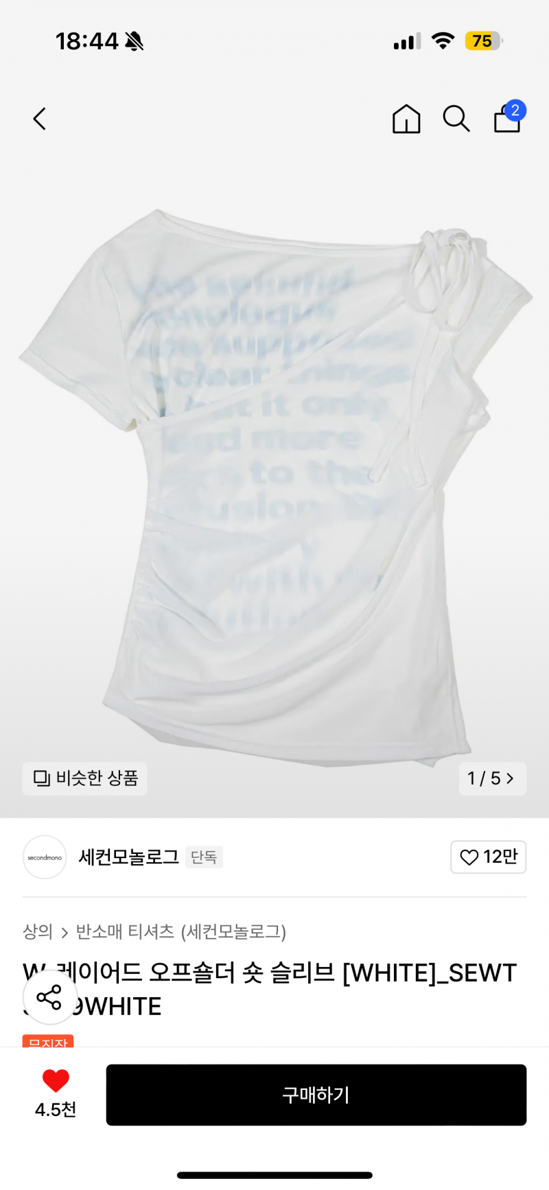 [잡담] 티셔츠 색깔 골라주실분 ㅈㅂㅈㅂ 선택장애구해줘 | 인스티즈