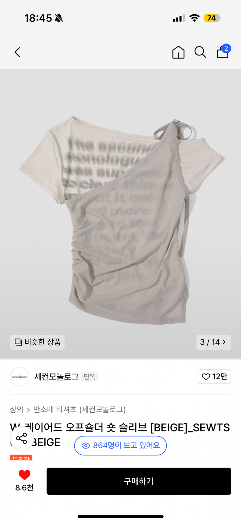 [잡담] 티셔츠 색깔 골라주실분 ㅈㅂㅈㅂ 선택장애구해줘 | 인스티즈