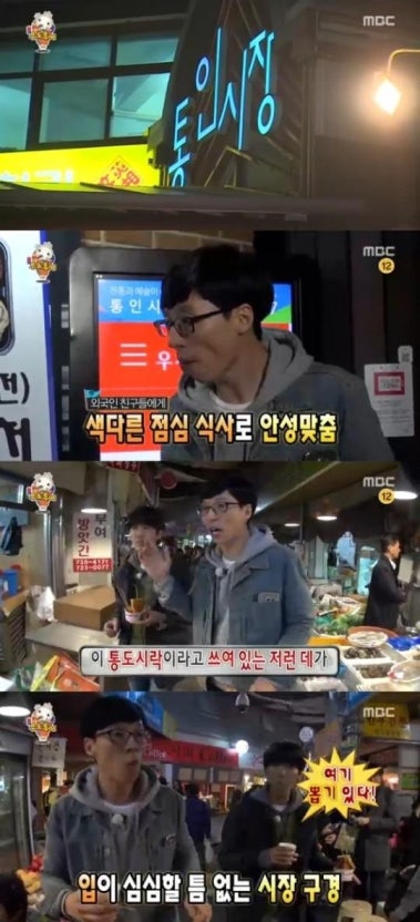 [잡담] 오늘 스우파 대충 이거임.. | 인스티즈