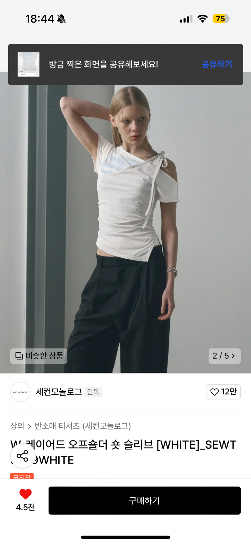 [잡담] 티셔츠 색깔 골라주실분 ㅈㅂㅈㅂ 선택장애구해줘 | 인스티즈
