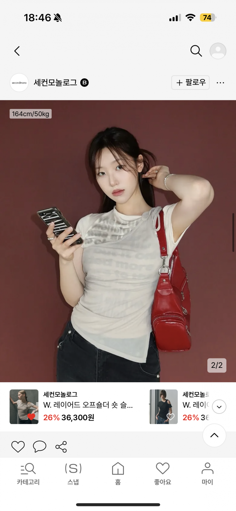[잡담] 티셔츠 색깔 골라주실분 ㅈㅂㅈㅂ 선택장애구해줘 | 인스티즈