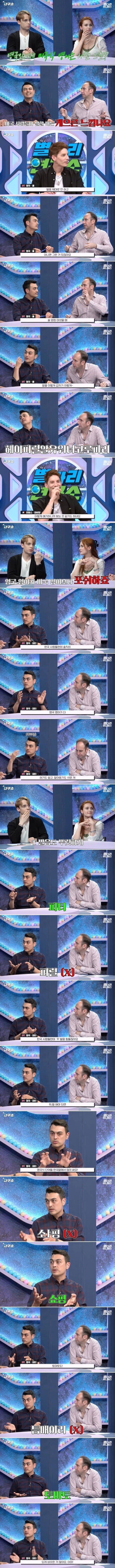 영국인에게 미국식 영어는 어떤 느낌? | 인스티즈