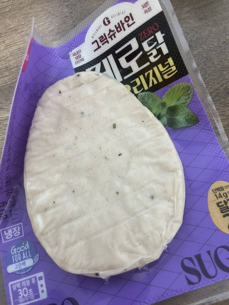 [잡담] 닭가슴살 좀 맛있게 먹을 수 있는 방법 없나 ㅠㅠㅠㅠ | 인스티즈