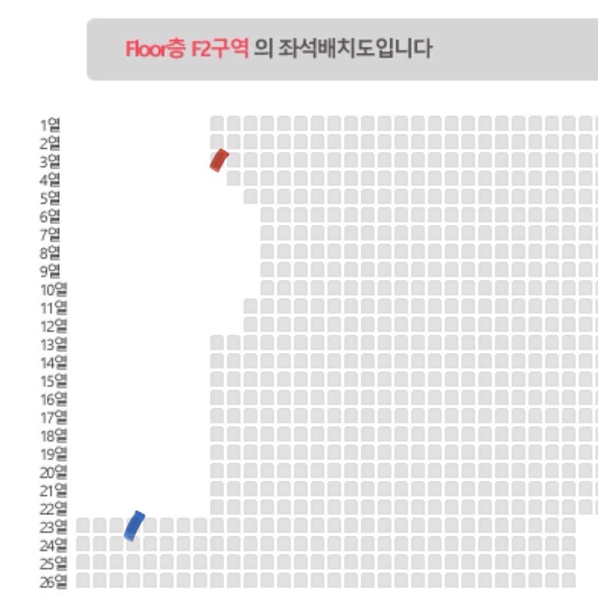 [잡담] 익들아 너네들이라면 팬미팅 자리 어디로 갈 것 같음? | 인스티즈