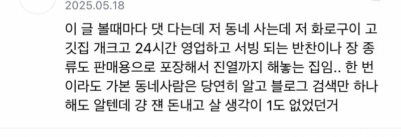 [잡담] 임신한 아내를 위해 백김치 찾던 남편 from당근 | 인스티즈
